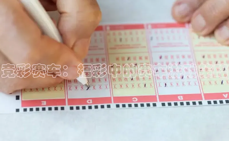 福彩快乐8基本走势图