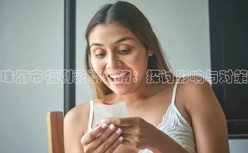 快乐8开奖结果