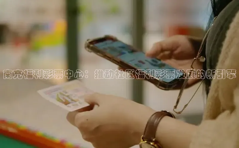 快8开奖结果
