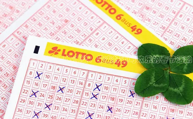 福彩快乐8基本走势图