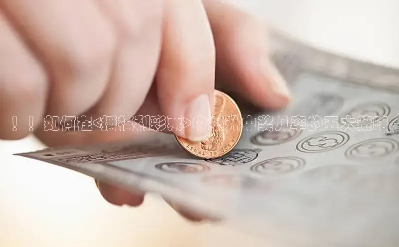 快乐8开奖结果