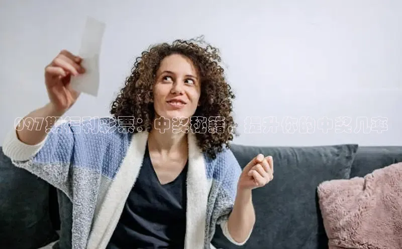快乐8开奖结果查询今日中奖号直播